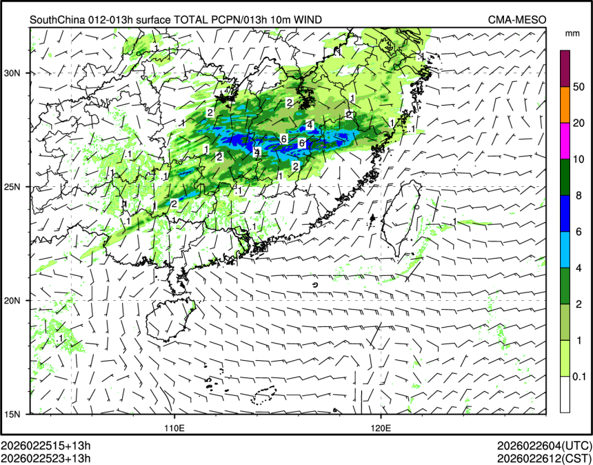 02/25 23时 +013小时