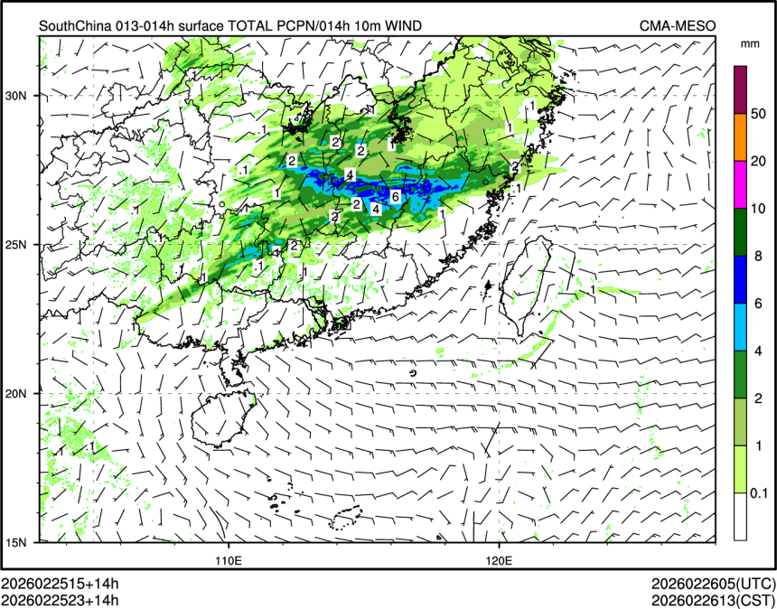 02/25 23时 +014小时