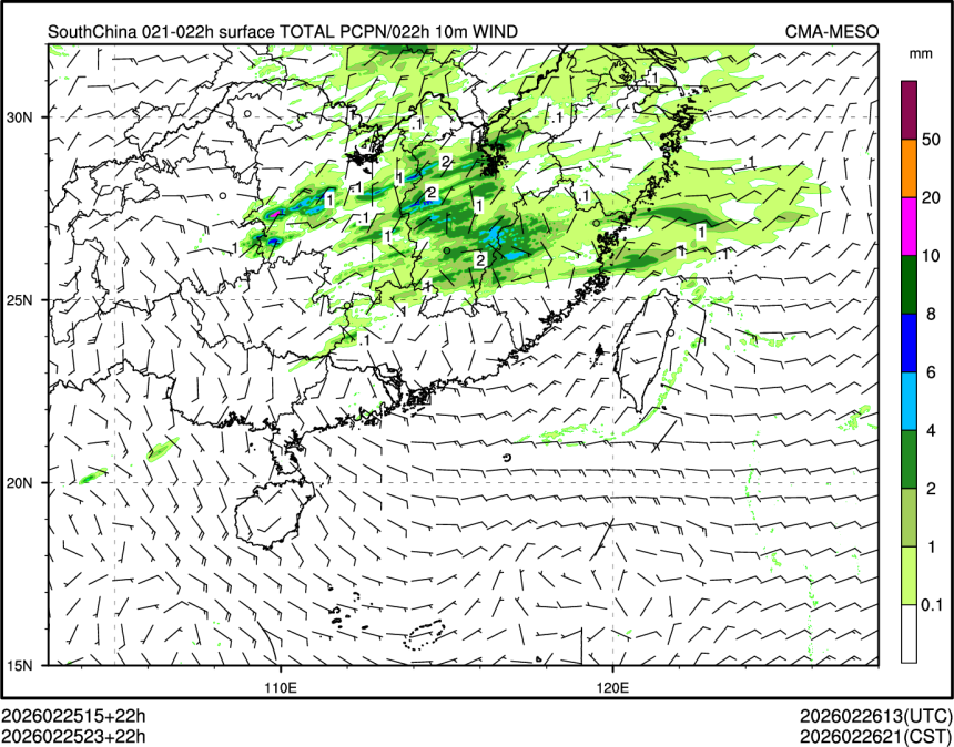 02/25 23时 +022小时