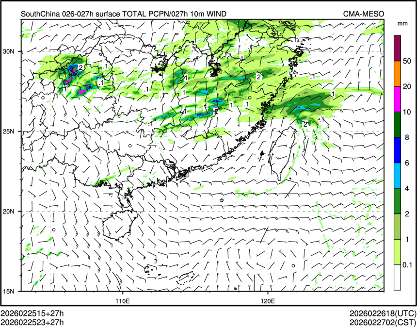 02/25 23时 +027小时