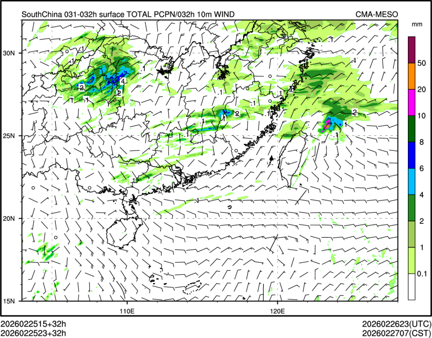 02/25 23时 +032小时