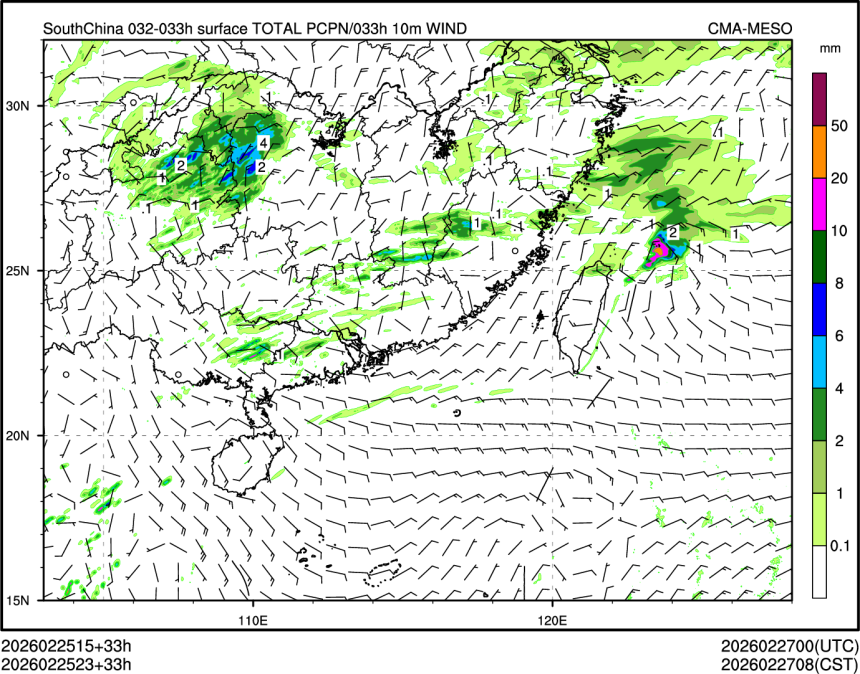 02/25 23时 +033小时
