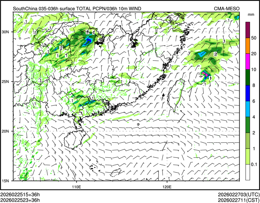 02/25 23时 +036小时