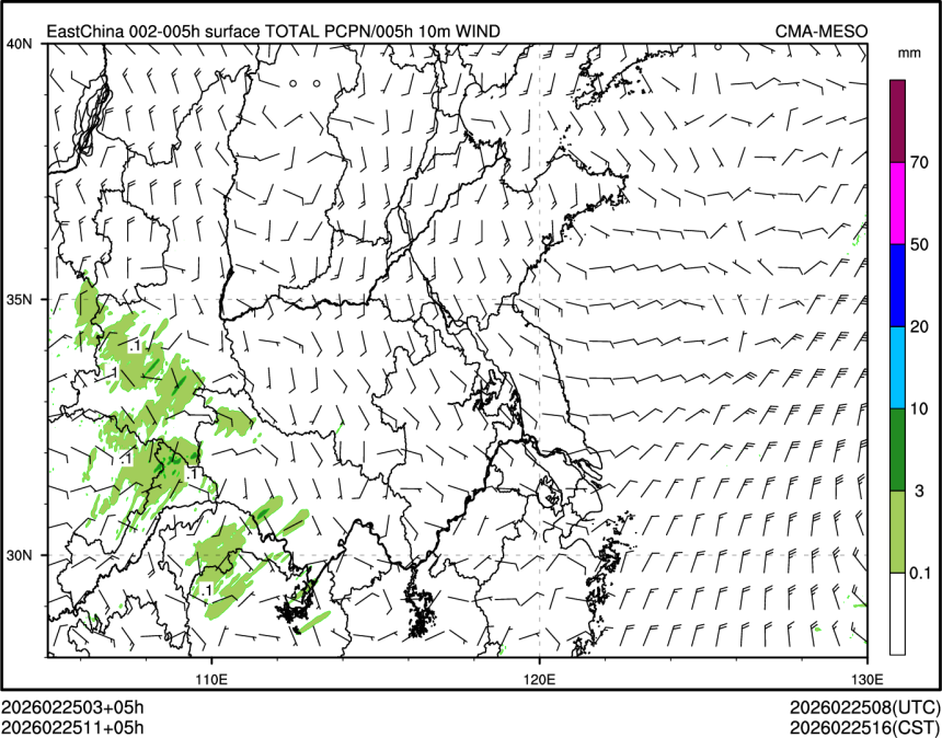 02/25 11时 +005小时