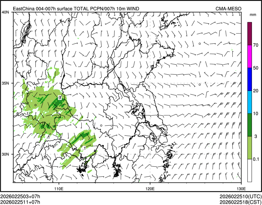02/25 11时 +007小时