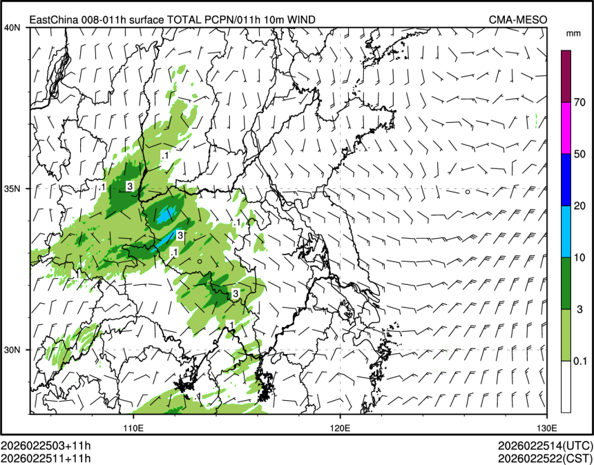02/25 11时 +011小时