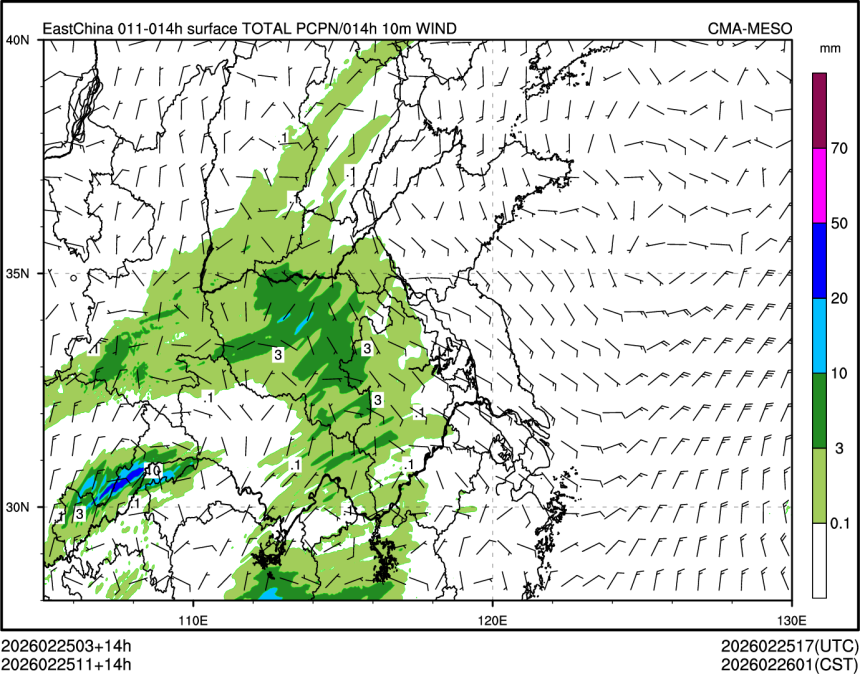 02/25 11时 +014小时