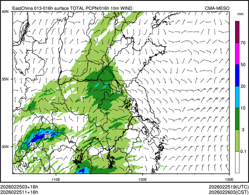 02/25 11时 +016小时