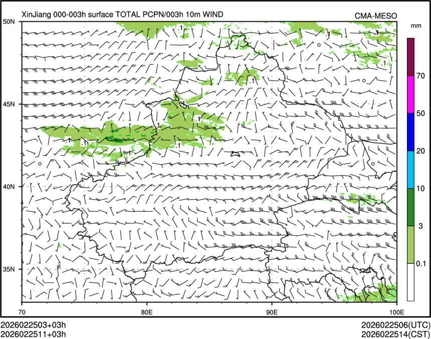02/25 11时 +003小时