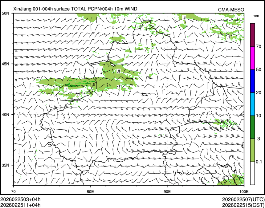 02/25 11时 +004小时