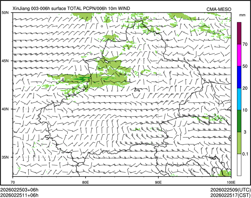 02/25 11时 +006小时