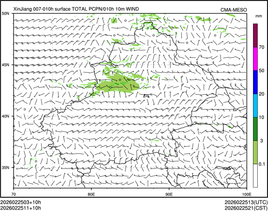 02/25 11时 +010小时