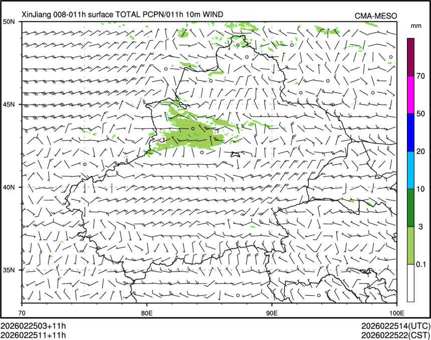 02/25 11时 +011小时