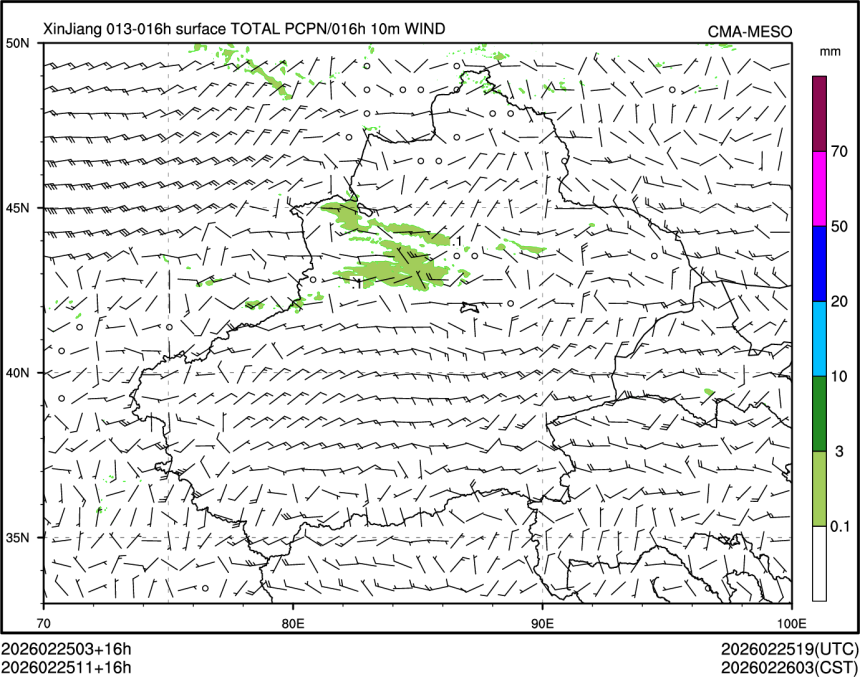 02/25 11时 +016小时