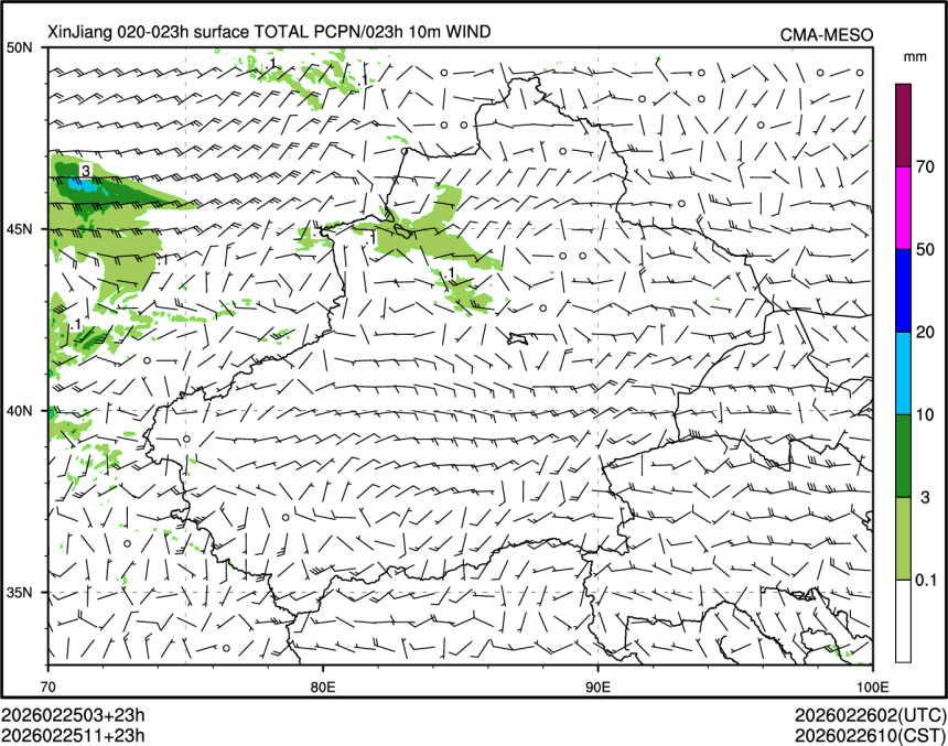 02/25 11时 +023小时