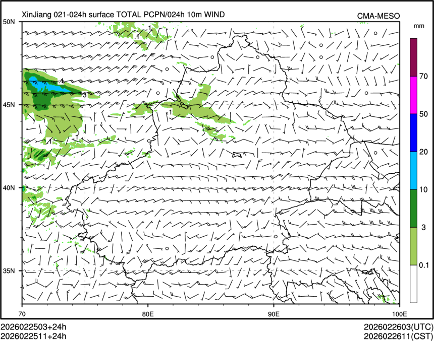 02/25 11时 +024小时