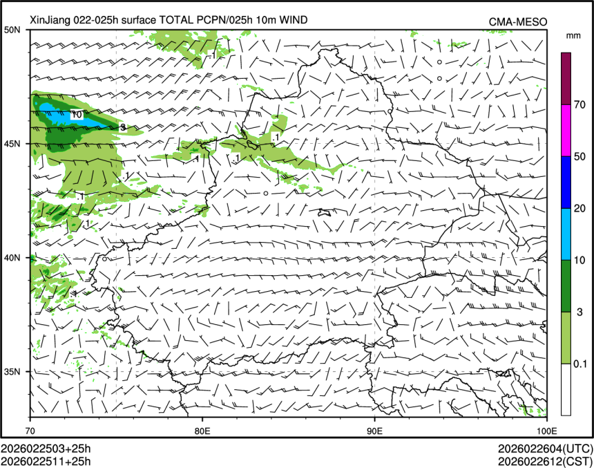 02/25 11时 +025小时