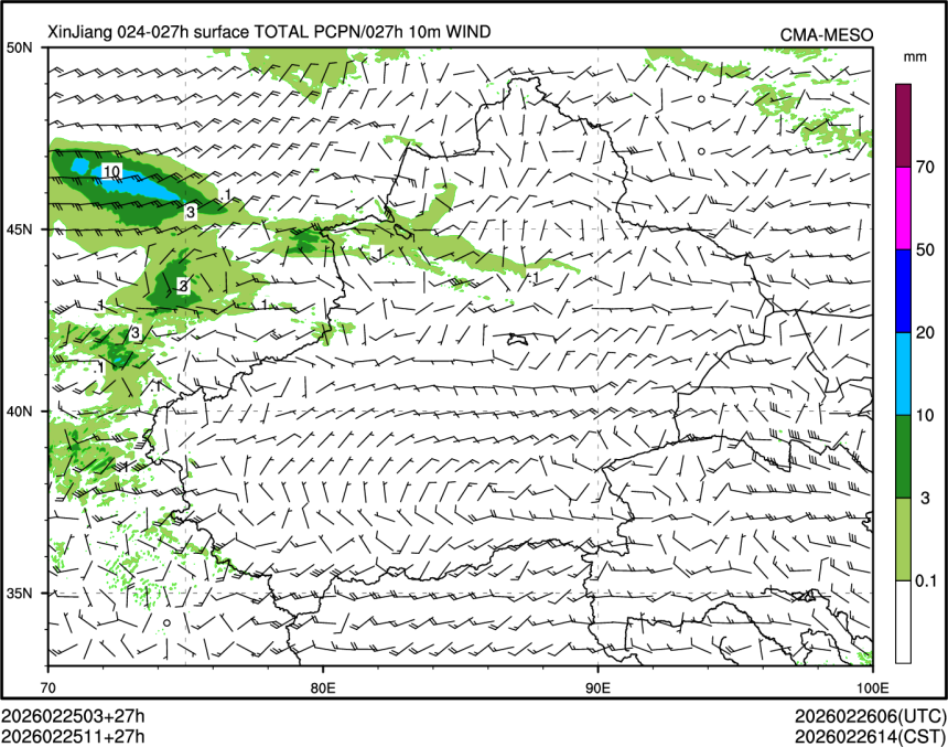 02/25 11时 +027小时