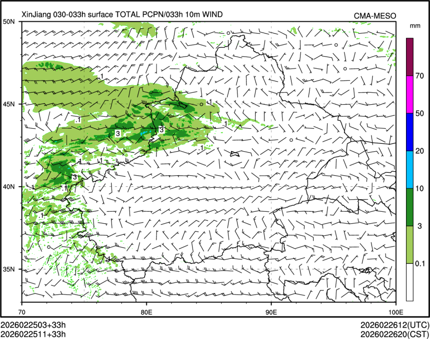 02/25 11时 +033小时