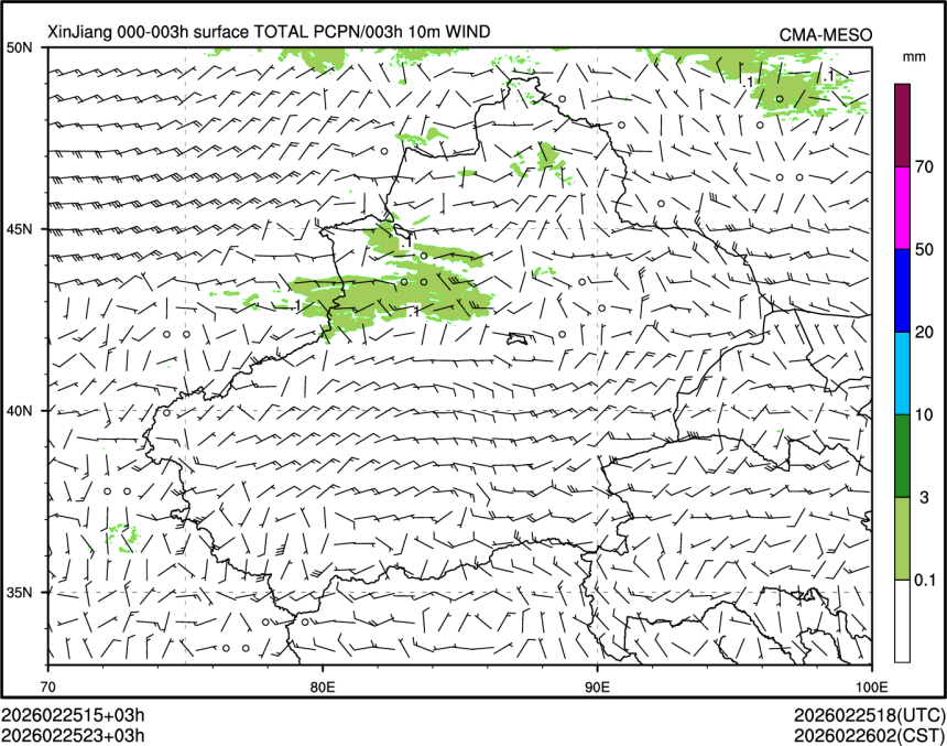 02/25 23时 +003小时