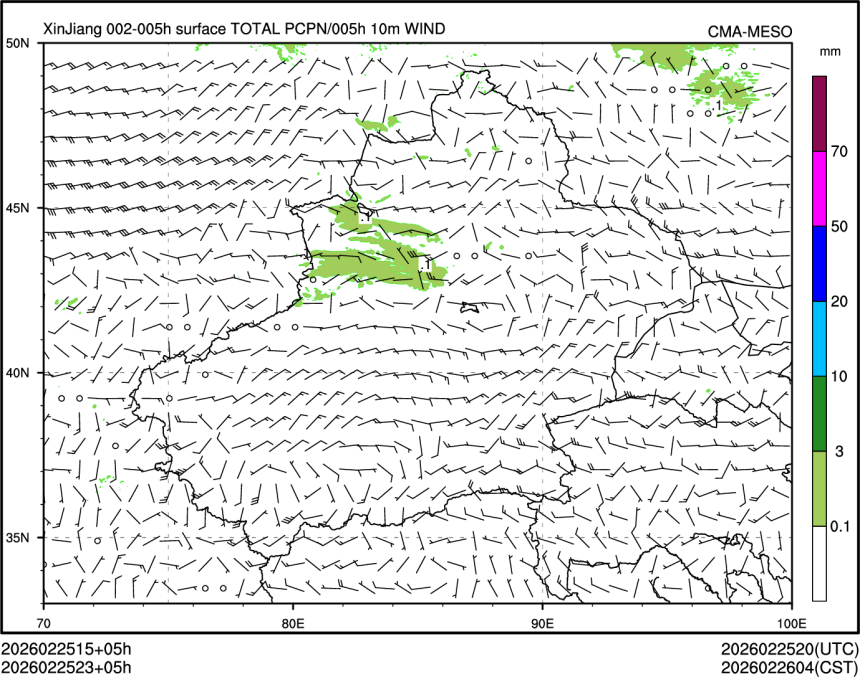 02/25 23时 +005小时