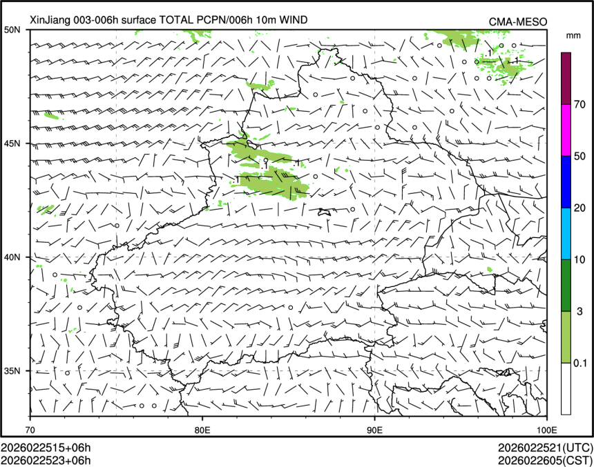 02/25 23时 +006小时