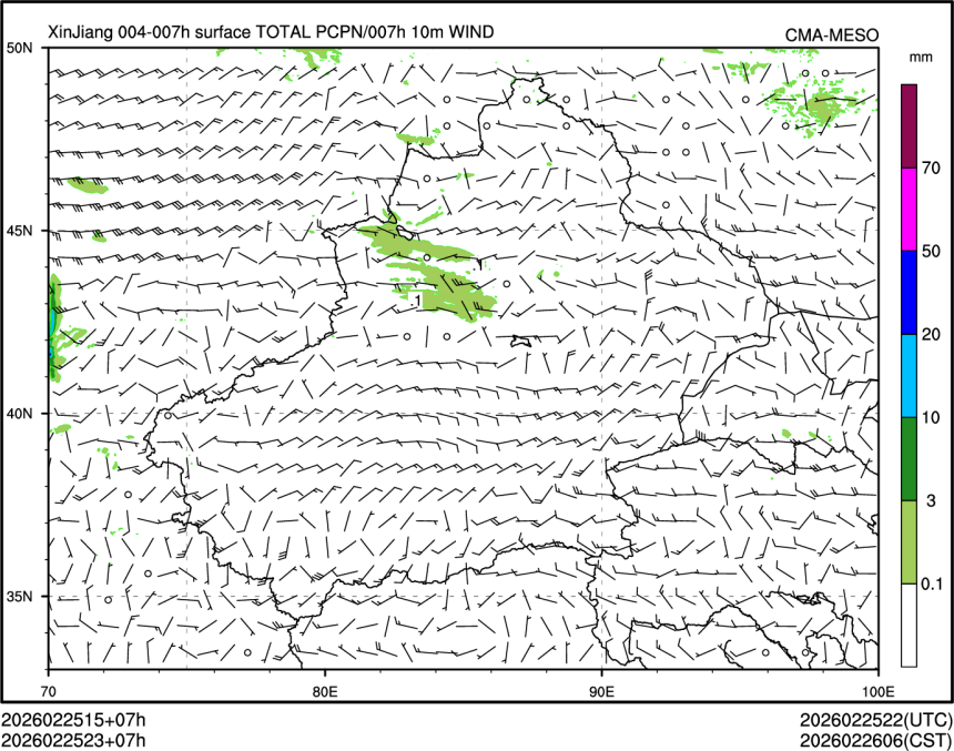 02/25 23时 +007小时