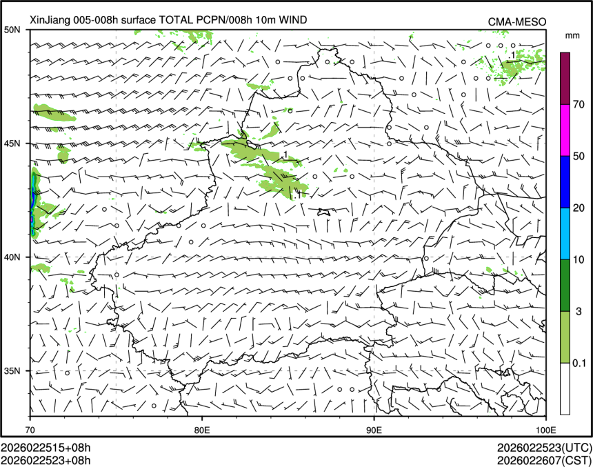 02/25 23时 +008小时