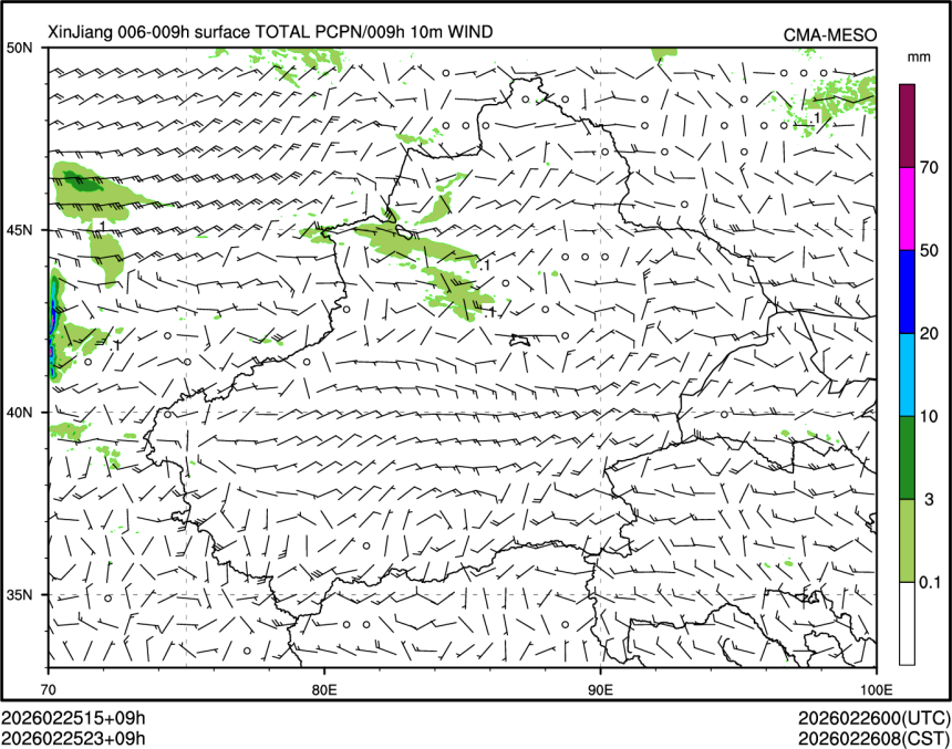 02/25 23时 +009小时