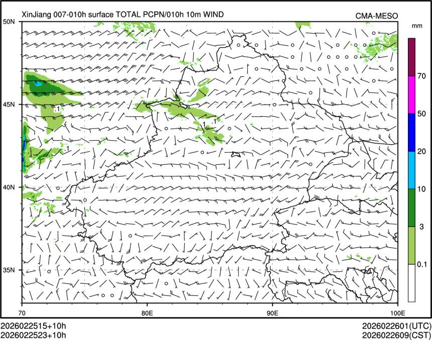 02/25 23时 +010小时