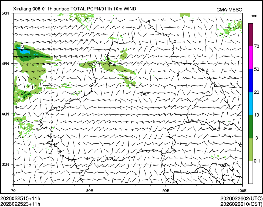 02/25 23时 +011小时