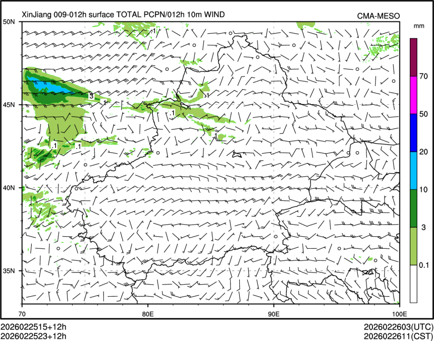 02/25 23时 +012小时