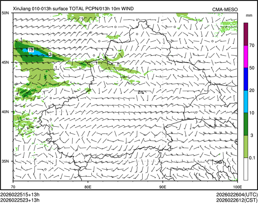 02/25 23时 +013小时