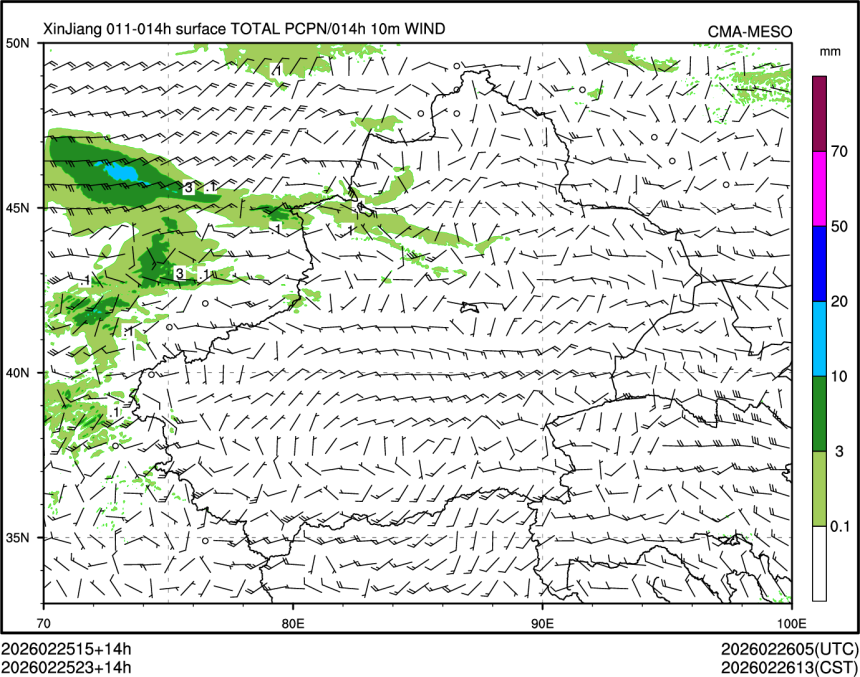 02/25 23时 +014小时