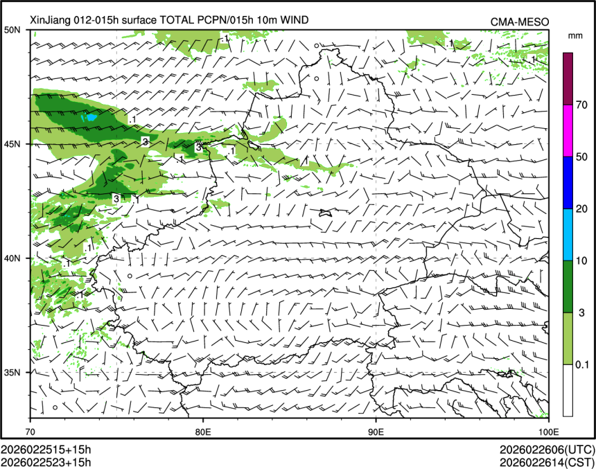 02/25 23时 +015小时