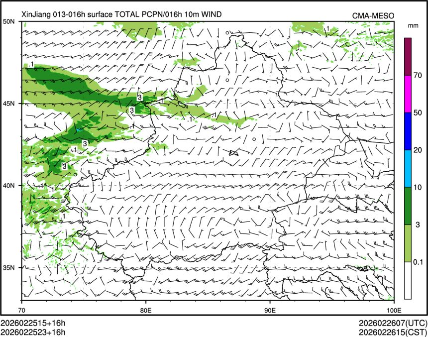 02/25 23时 +016小时