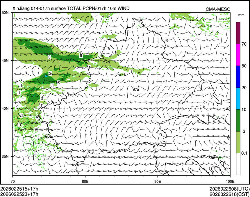 02/25 23时 +017小时