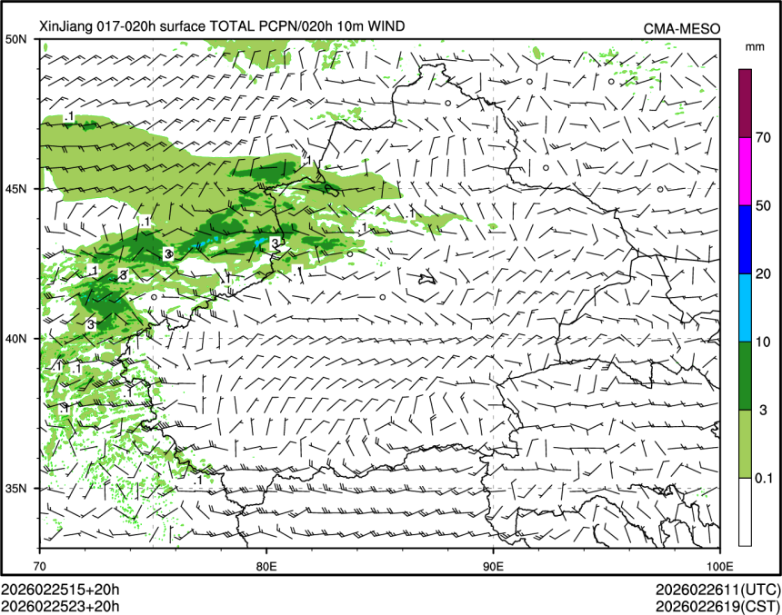 02/25 23时 +020小时