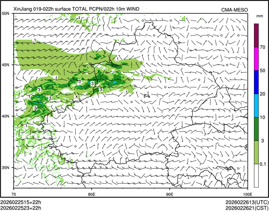 02/25 23时 +022小时