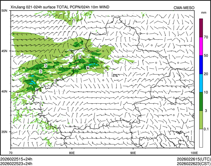 02/25 23时 +024小时