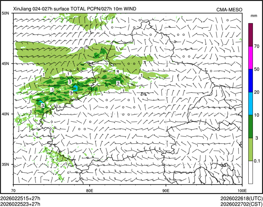 02/25 23时 +027小时