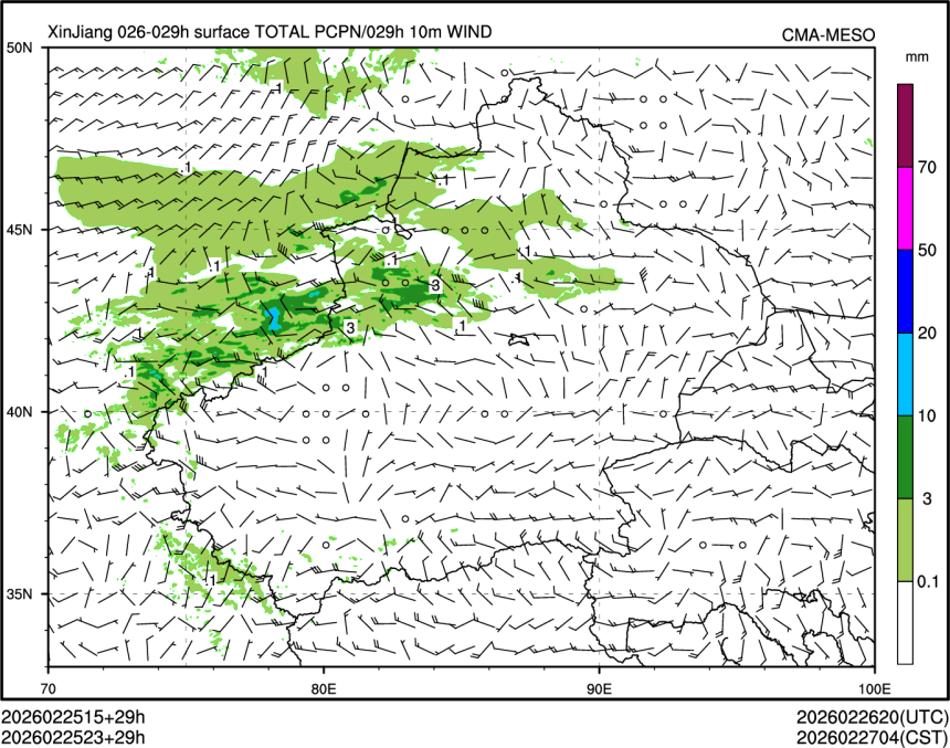 02/25 23时 +029小时