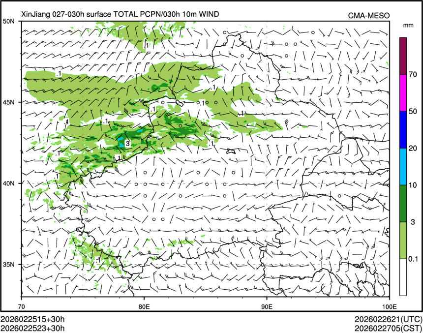 02/25 23时 +030小时