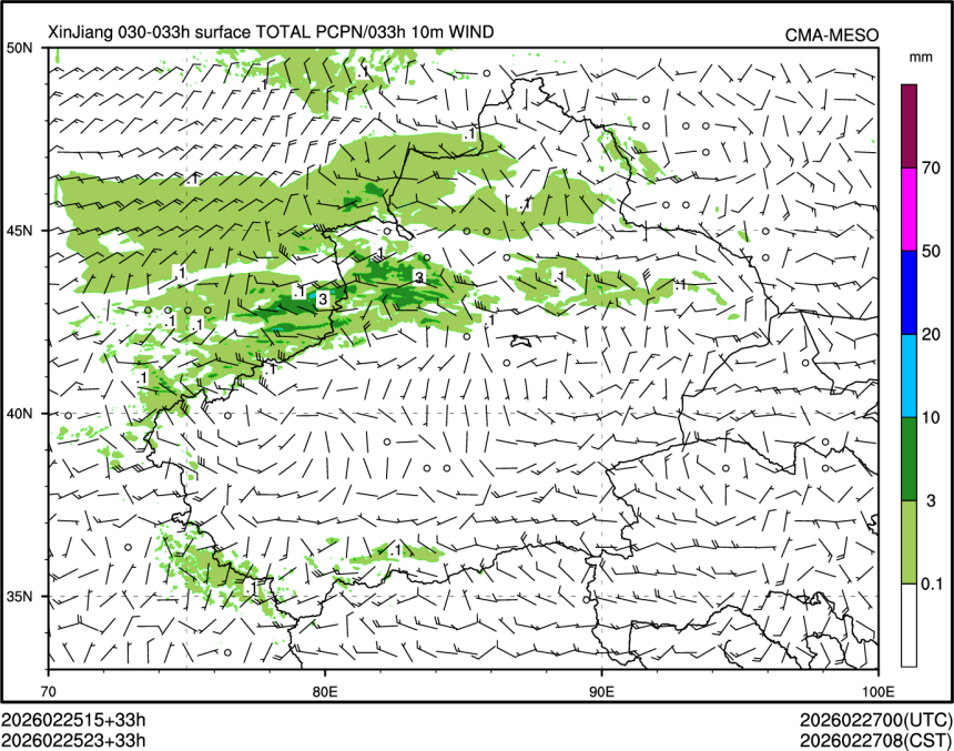 02/25 23时 +033小时