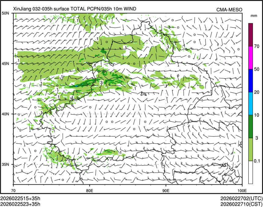 02/25 23时 +035小时