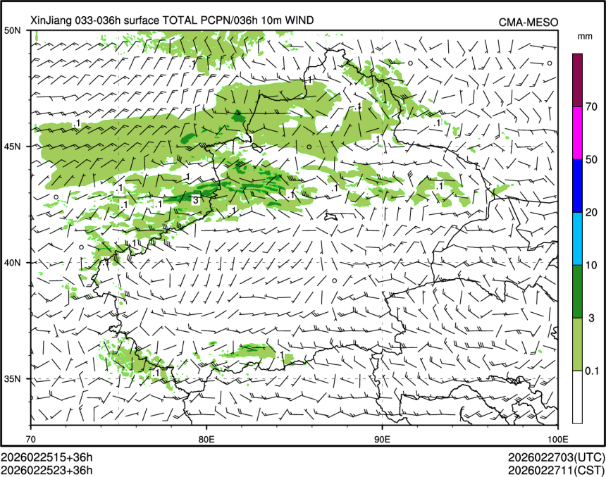 02/25 23时 +036小时