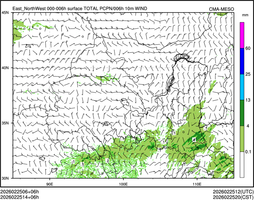 02/25 14时 +006小时