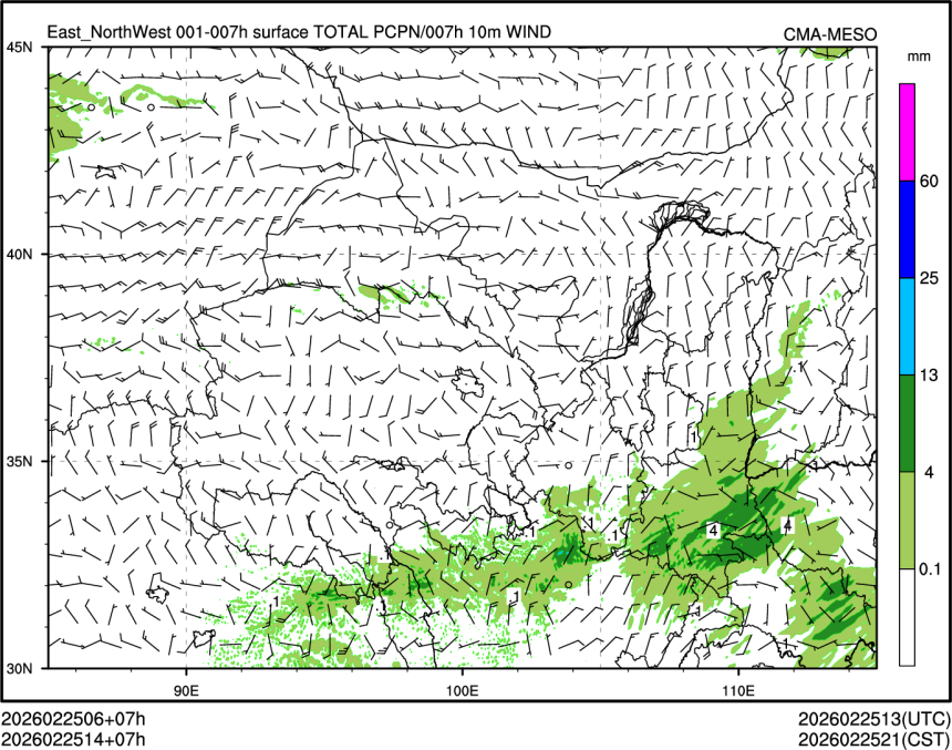 02/25 14时 +007小时
