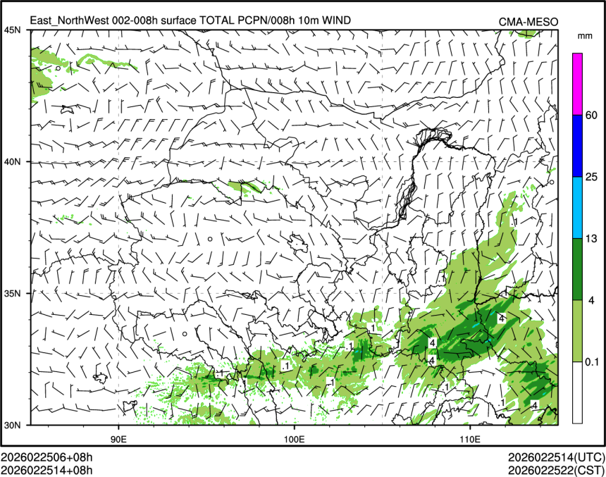 02/25 14时 +008小时