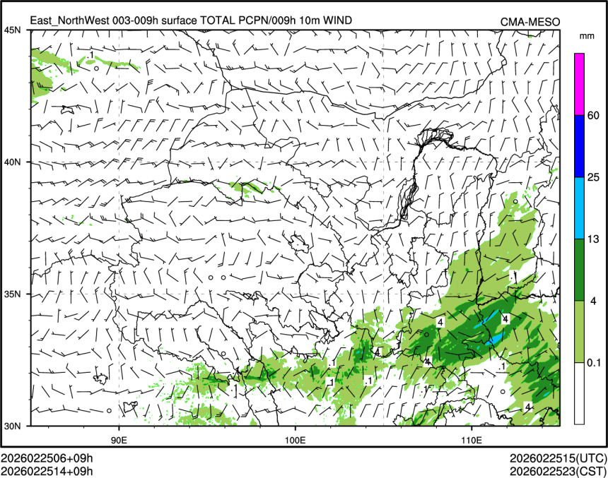 02/25 14时 +009小时